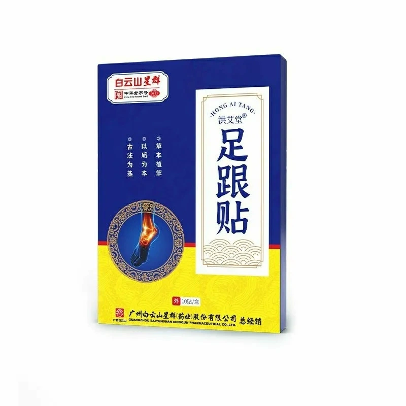 [7561] [Группа звезд горы Байюнь] 10 наклеек/коробка