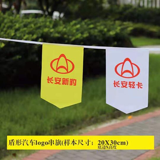 Customized String Flag Holiday Decoration Hanging Flag Shopping Mall Event Banner Opening Pull Flag Outdoor Waterproof Fabric Triangular Bunting