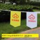 Customized String Flag Holiday Decoration Hanging Flag Shopping Mall Event Banner Opening Pull Flag Outdoor Waterproof Fabric Triangular Bunting