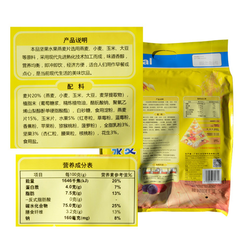 FamilyMart oatmeal 838g whole grains, whole grains, lotus seed soup, lotus root powder, sesame paste, breakfast substitute for family