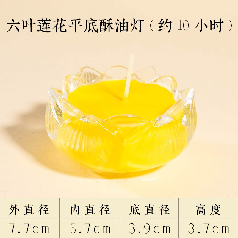 酥油灯供佛灯家用莲花蜡烛灯座24小时供灯底座无烟蜡烛灯供佛灯盏|undefined