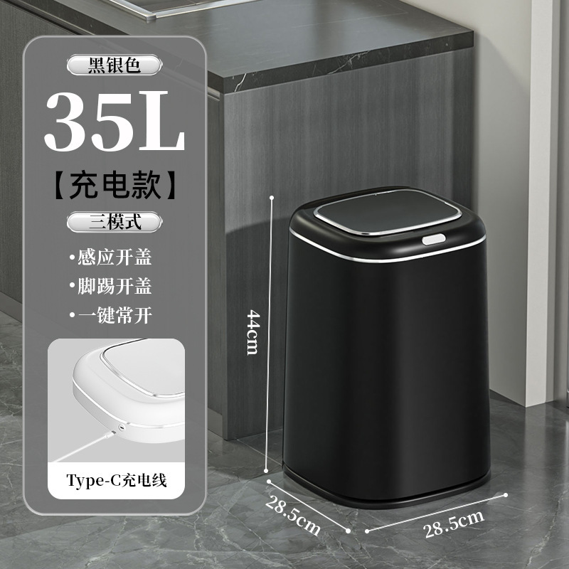 25年新款垃圾桶家用超长续航密封锁味35L大容量智能垃圾桶垃圾筒|undefined