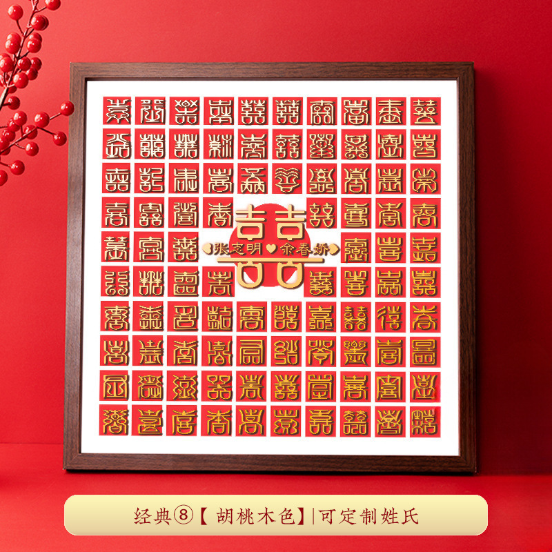 立体ハッピーピクチャー DIY 手書きコピーハッピーワードフォトフレーム親友への結婚祝いギフト手作り結婚式レリーフワード|undefined