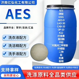 洗涤剂;防霉/抗菌剂;乳化剂