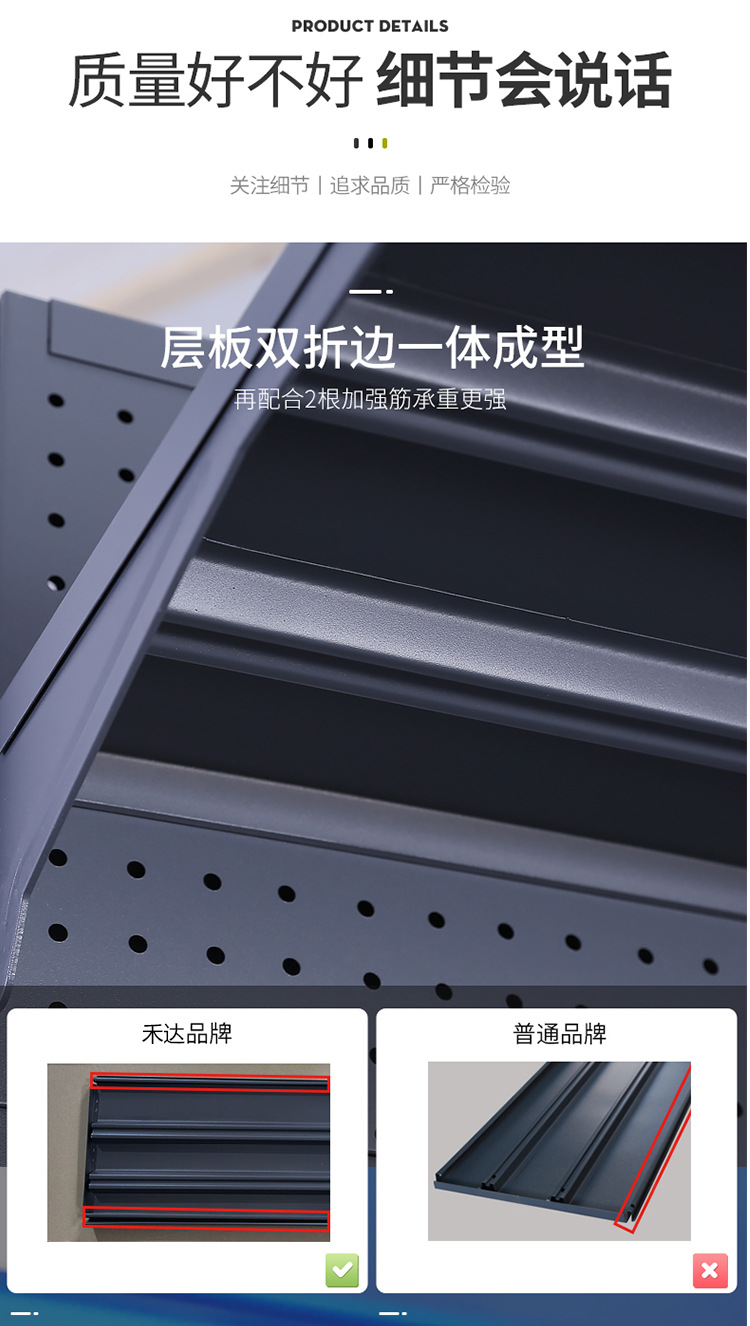 货架-宝贝详情-淘宝货架_05