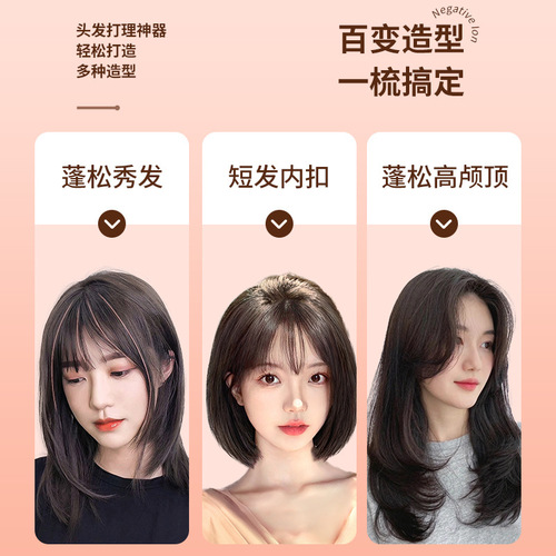 Cross-border manufacturer hair straightening comb negative ion hair straightener lazy curling wand straight hair curling dual-purpose splint electric curling comb