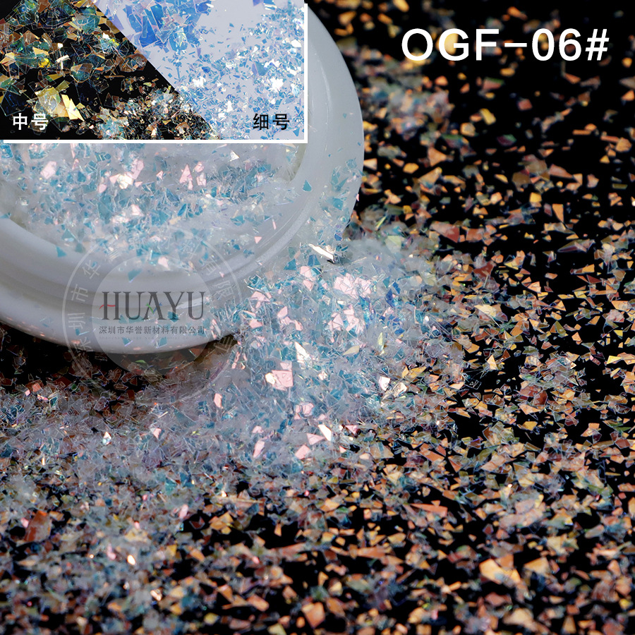 OGF-06 미세분자 (1kg)