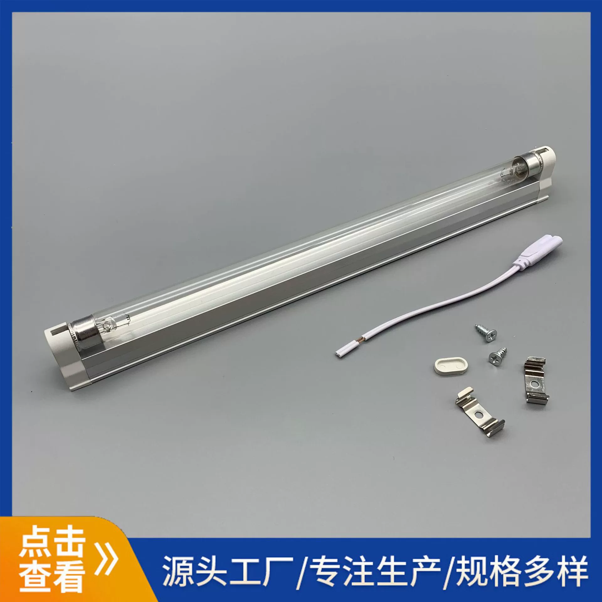 Sterilisation lamp, wholesale