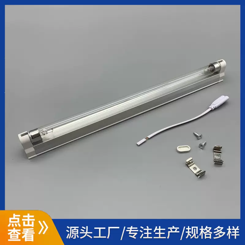 Sterilisation lamp, wholesale