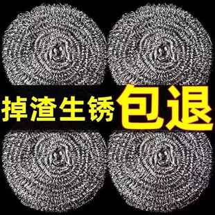 厨房用品刷碗刷锅家用高锌丝钢丝球不锈钢去污清洁铁丝球刷锅球
