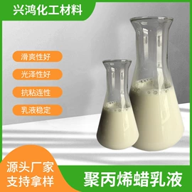 涂饰剂;其他涂料助剂;皮革化学品