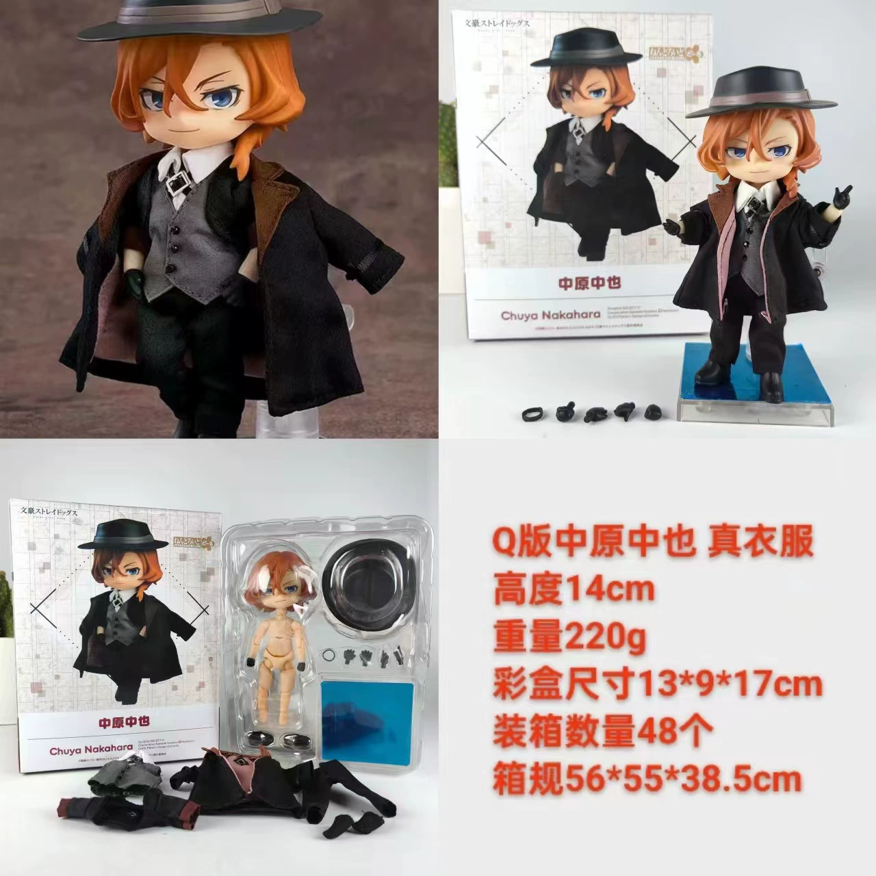 Фигурка в стиле JoJo (Chibi) — ~10 см коллекционная, цветная коробка, дисплей