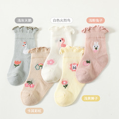 新款夏款超薄木耳邊兒童襪 寶寶棉質網眼襪 嬰兒透氣鬆口襪女童襪
