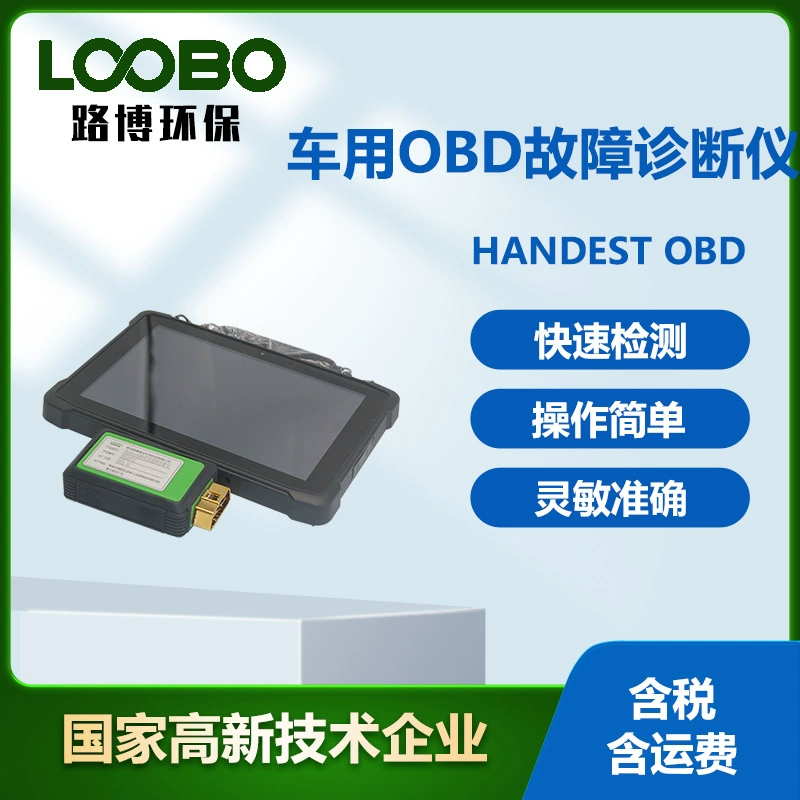 Ручной детектор неисправностей OBD Автомобильный ремонт детектор данных беспроводной Bluetooth 0BD диагностический