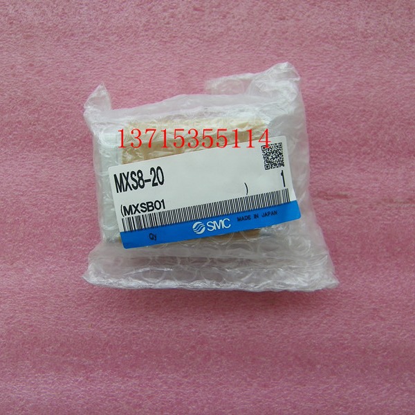SMC原装气缸 MXS8-20,MXS8-20A,MXS8-20AS,MXS8-20AT