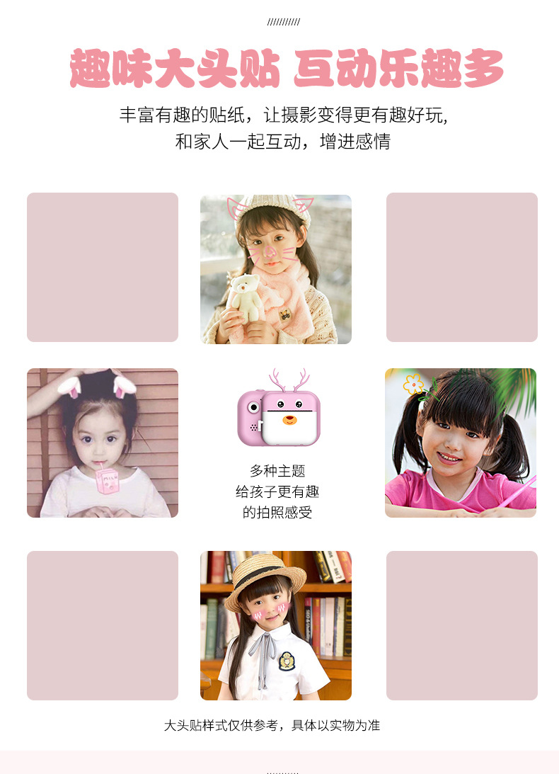 儿童卡通可爱相机详情页(鹿)_09