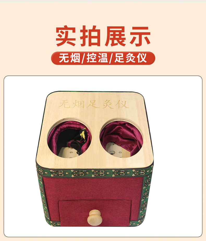 Wooden Foot Moxibustion Box with Moxa Sticks for Sole Warming Therapy and Foot Soak Spa Use in use