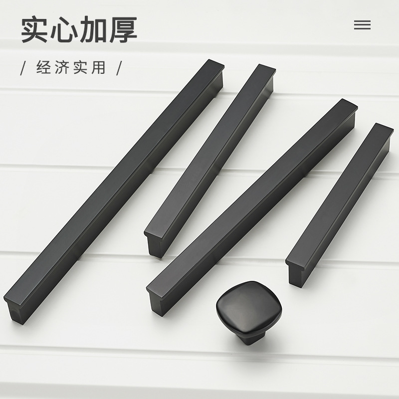 Estilo europeo gabinete puerta gabinete cajón americano moderno minimalista aleación de aluminio alargado nórdico negro armario puerta manija