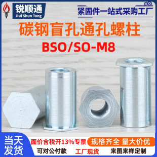 ̼�ͨ��ä����\���T���������k��C���Tᔉ����T����BSO/SO-M8