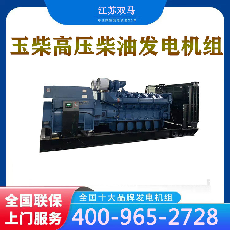 广西玉柴150kw发电机组报价 YC6A230-D30 国三排放 北京发电机