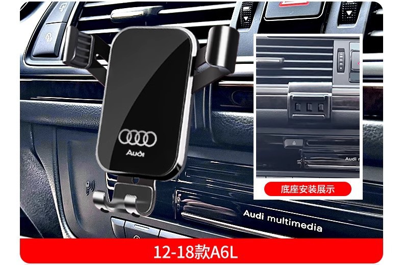 Audi A3 A4L A6L Q5L Q3 Q2L Special Car Mobile Phone Holder Q7 Q8 A7L Navigation Accessories