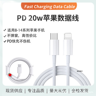 20WPD��侀�m���O��14pro�֙C������iPhone13ϵ��TPE��늾���ݔ