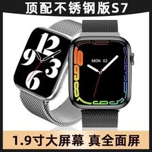 华强北7顶配智能手表新款多功能黑科技通用手表
