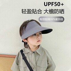 子供用無痕帽子空頂日焼け止め帽子男の子夏アウトドア旅行紫外線防止折り畳み式日よけ帽子