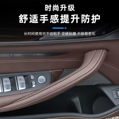 Series interior door handle 525li: Armrest, handle, handle
