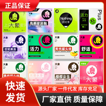 ����������w������001��̖����Ů����������ȫ�׳���Ӌ����Ʒ��