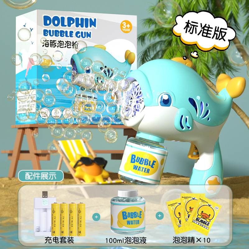 Pistola de burbuja eléctrica Dolphin de dibujos animados para niños sin líquidos burbuja porosa ligera pistola de burbuja automática de mano para niños
