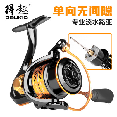 得趣鱼轮路亚轮 浅线杯渔轮斜口纺车轮微物轮 金属纺车海杆轮批发