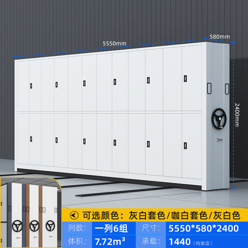 gabinete compacto inteligente eléctrico de archivo de biblioteca portable de archivo móvil fabricante de archivos de archivo de archivo