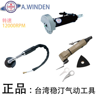 Cutting Machine
