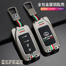 �m����׿��_˹耳���NX200��570��ES250 NX300h���ٚ�RX200t����
