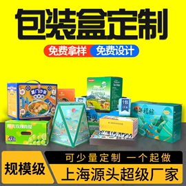 纸盒;其他礼品包装;纸箱