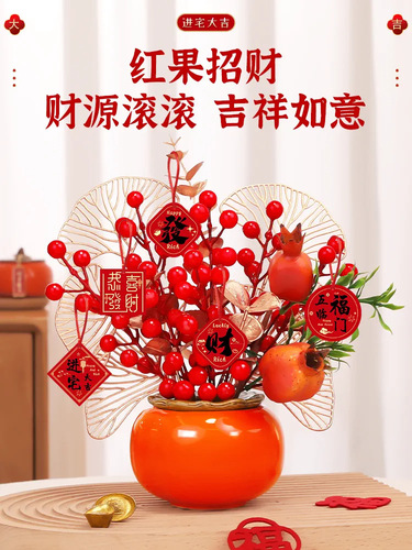 Persimmon persimmon Ruyi persimmon artificial flower living room decorations entrance TV table background wall decorations housewarming moving