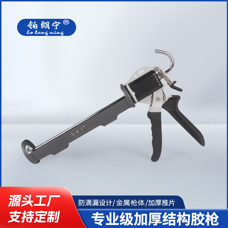 连体式加厚结构胶枪装修建筑施工手动美缝工具两用自动断胶打胶枪