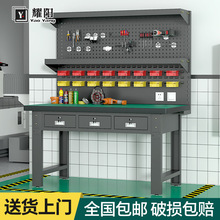 防静电工作台工厂流水线带灯检验工具桌装配重型钳工工作台操作台