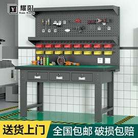 工具柜;办公柜;工作台