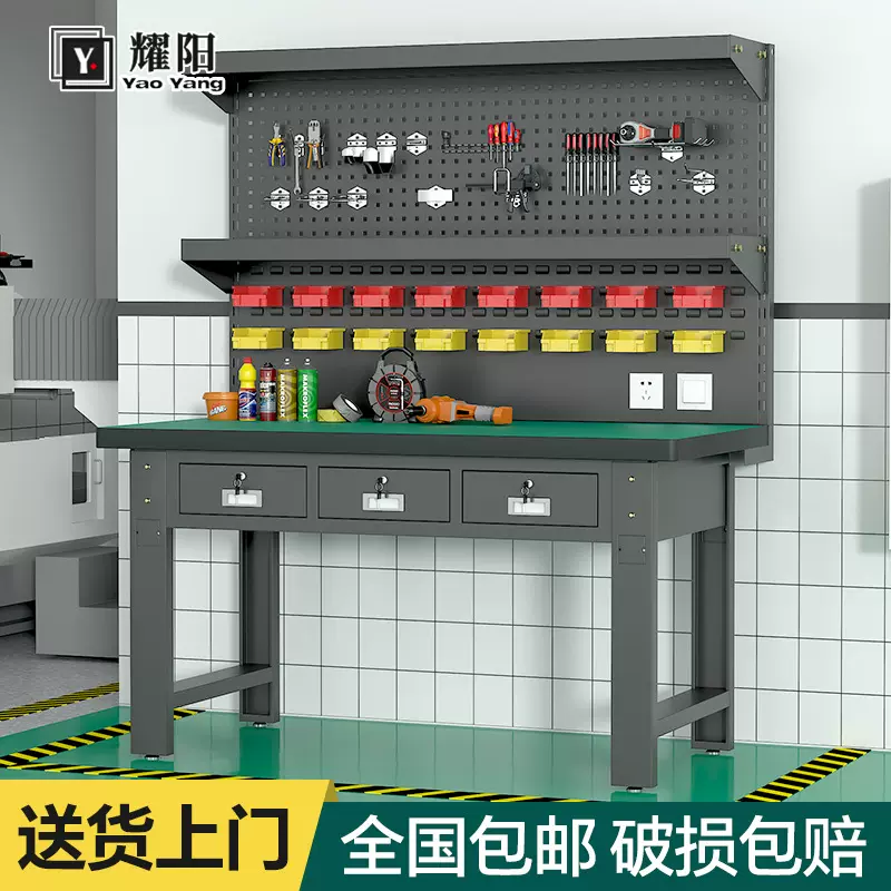 防静电工作台工厂流水线带灯检验工具桌装配重型钳工工作台操作台