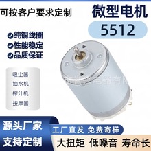 R5512ֱ��늙C����������m��ե֭�C�p��늙C��ͯ�������С�R�_