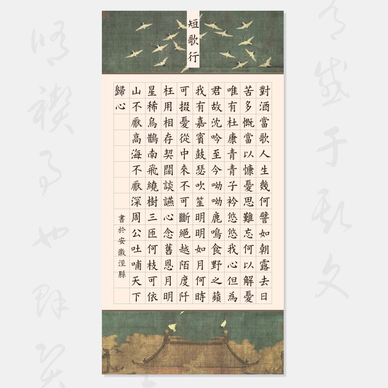 j8仿古宣纸楷书宣纸国展蜡染创作历史比赛投稿小楷参临名帖g3