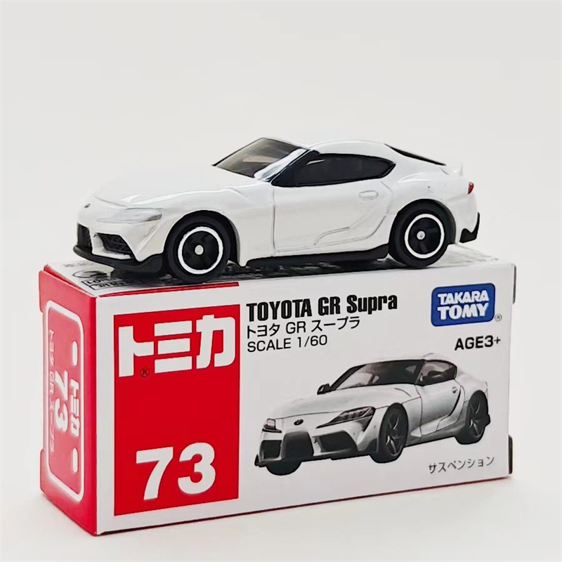 No.73-トヨタGRスポーツカー-ホワイト