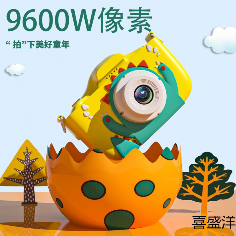 어린이 디지털 카메라 카메라 HD 비디오 장난감은 소년과 소녀 SLR 생일을 인쇄하기 위해 사진을 찍을 수 있습니다.