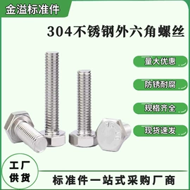 螺钉;螺母;螺栓