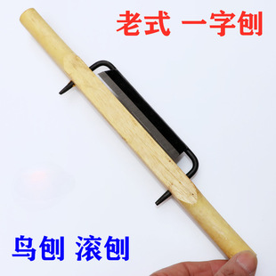 Wooden Handle Traditional Straight Plane Bird Plane Rolling Plane Woodworking Plane Wood Planer Planer Knife Iron Manual Plane DIY Manual Wood Tool