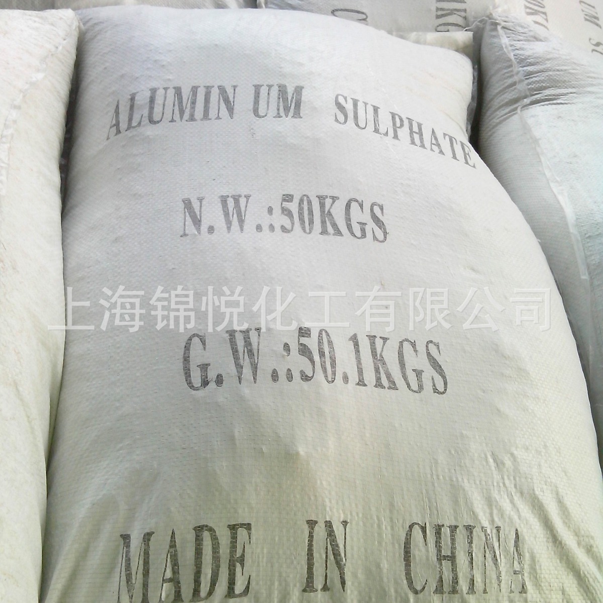 优质山东硫酸铝15.6%污水处理剂聚合氯化铝