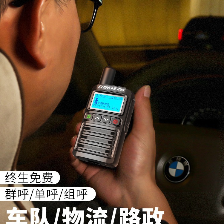 Intercomunicación de red pública nacional tarjeta de telecomunicaciones móviles toda la red de 5000 km de flota logística intercomunicación pequeña