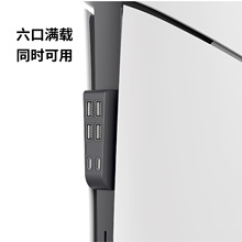 �A��PS5Slim����һUSB 2.0 HUB������ݔ�Uչ��PS5Slim USB�־���